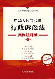 净安传
