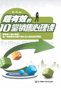 非常恶劣的事件