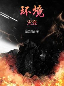 王者荣耀之英雄列传