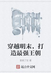 天管理的最后次元——423次元