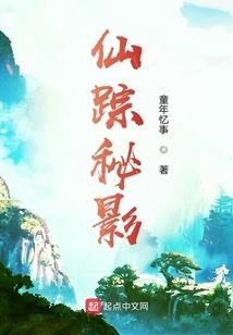 迷梦初醒