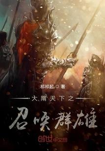 都市之最强天师