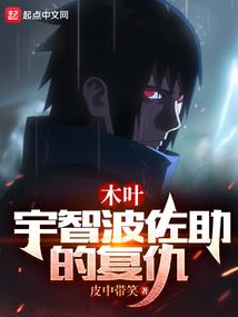 重生都市之全能高手