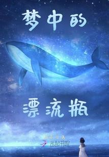 我要努力打败恶势力