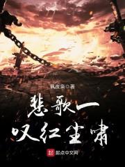 神斗九霄