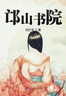 废女逆天之千古情