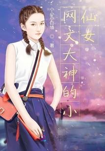 投妻所好，总裁不安好心