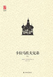 天龙斗魂
