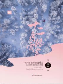 夜月将明