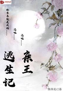 快穿我是女配我怕谁
