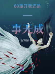 幽虚时空之门