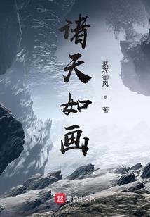 灵渊世界