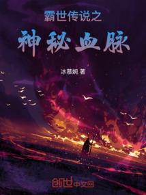 快穿：反派boss，别动！
