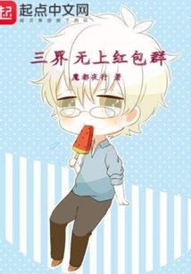 冰羽龙魂