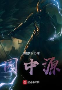 假到极致
