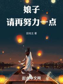 穿越之丞相之女唤醒爱