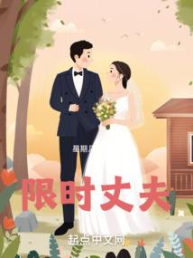 都市：我只是个道士