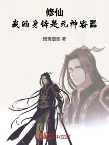 迷糊小仙