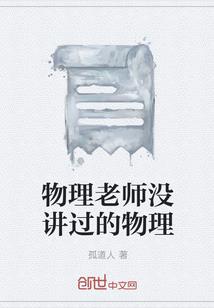 樱花的音绪