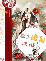 冷宫翻身：贵妃娘娘请上座
