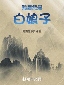 我能具现游戏道具