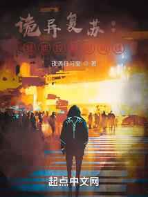 从异世界开始的王道人生