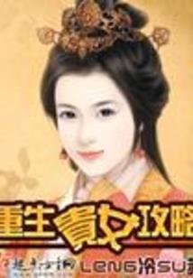 录潮