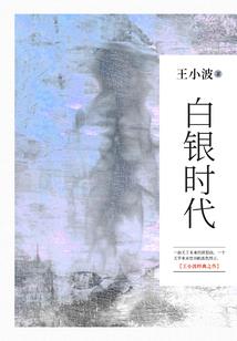 万道无我