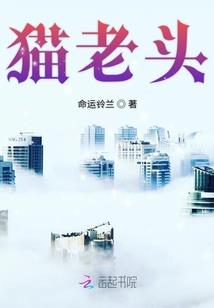 枉费青春潇洒活
