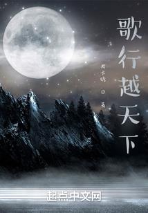别人魔法我修仙
