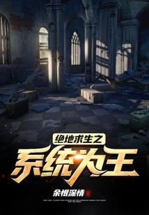 公主千岁