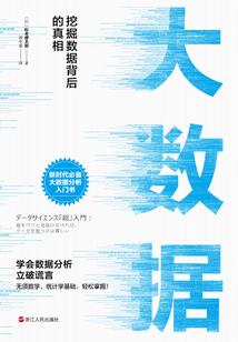 婚途末路(合作)