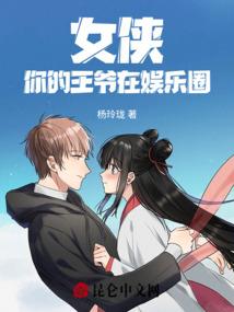 契守命理