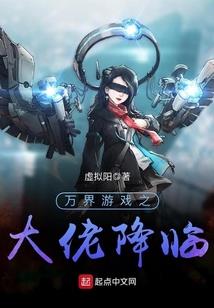 零的虚伪