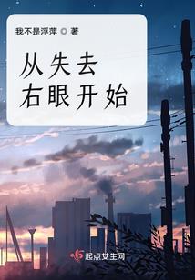 在错的时间遇到你