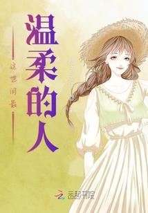 时空商人