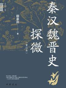 醒来吧