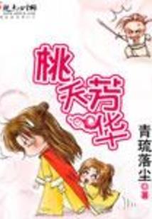 斗罗：我的武魂数码兽