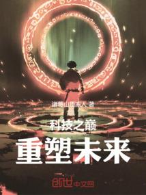 听风听雨听禅声