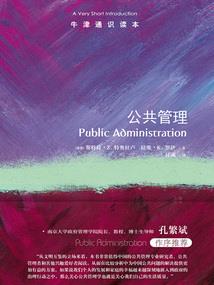 道长的小狐狸又甜又撩