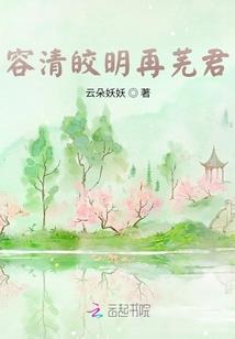 交错生死棋