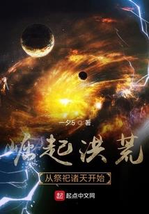 傲剑邪君