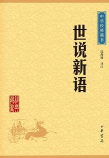 我的爱情像唱戏