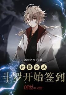 蒂法战纪