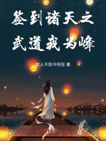 真实与梦