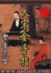 机斗巅峰