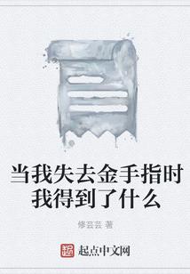 仙龙狂婿