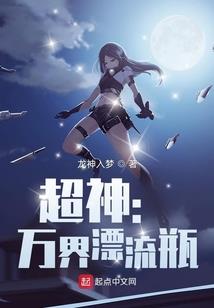 情魔误