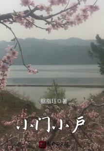 人界变故