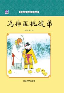 德语班上的恋爱